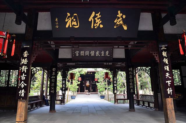 武侯祠